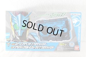 Photo1: Kamen Rider Zero-One / DX Storming Penguin & DX Invading Horseshoe Crab Progrise Key Set with Package (1)