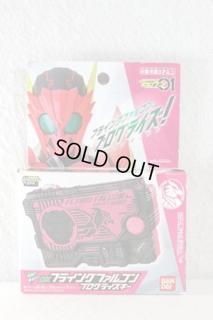 Photo1: Kamen Rider Zero-One / DX Flying Falcon Progrise Key with Package (1)