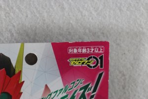 Photo6: Kamen Rider Zero-One / DX Flying Falcon Progrise Key with Package (6)