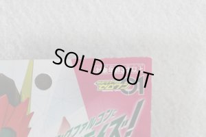 Photo6: Kamen Rider Zero-One / DX Flying Falcon Progrise Key with Package (6)