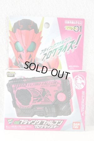 Photo1: Kamen Rider Zero-One / DX Flying Falcon Progrise Key with Package (1)