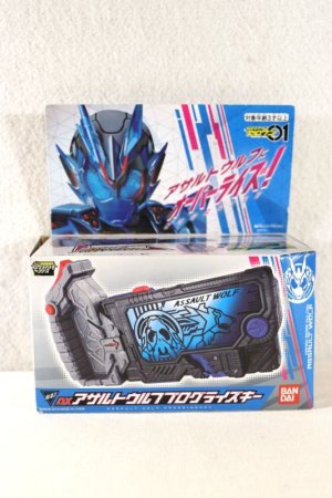 Photo1: Kamen Rider Zero-One / DX Assault Wolf Progrise Key with Package (1)