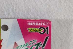 Photo5: Kamen Rider Zero-One / DX Flying Falcon Progrise Key with Package (5)