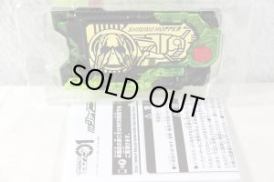 Photo2: Kamen Rider Zero-One / DX Shining Hopper Progrise Key with Package (2)