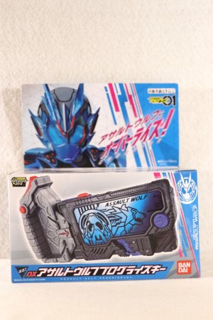 Photo1: Kamen Rider Zero-One / DX Assault Wolf Progrise Key Sealed (1)