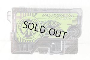 Photo2: Kamen Rider Zero-One / DX Gaeru Zetsumerise Key (2)