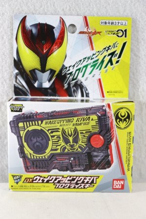 Photo1: Kamen Rider Zero-One / DX Wake Uping Kiva Progrise Key with Package (1)