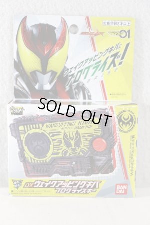 Photo1: Kamen Rider Zero-One / DX Wake Uping Kiva Progrise Key with Package (1)