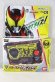 Photo1: Kamen Rider Zero-One / DX Wake Uping Kiva Progrise Key with Package (1)