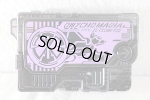 Photo2: Kamen Rider Zero-One / DX Onycho Zetsumerise Key (2)