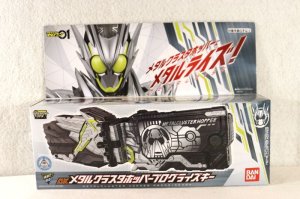 Photo1: Kamen Rider Zero-One / DX Metal Cluster Hopper Progrise Key Sealed (1)