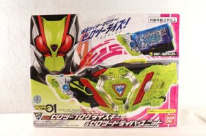 Photo1: Kamen Rider Zero-One / DX Zero-Two Progrise Key & Zero-Two Driver Unit Sealed (1)
