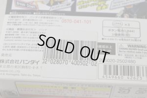 Photo2: Kamen Rider Zero-One / DX On Staging Gaim Progrise Key Sealed (2)