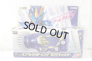 Photo1: (Box Damaged) Kamen Rider Zero-One / DX Rampage Gatling Progrise Key with Package (1)