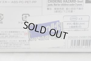 Photo7: (Box Damaged) Kamen Rider Zero-One / DX Rampage Gatling Progrise Key with Package (7)