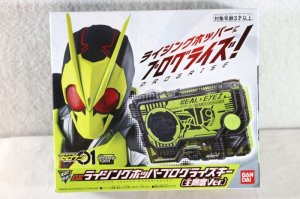 Photo1: Kamen Rider Zero-One / DX Rising Hopper Progrise Key REAL X EYES ver with Package (1)
