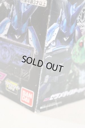 Photo12: Kamen Rider Zero-One / DX Zetsumerise Key Set 02 with Package (12)