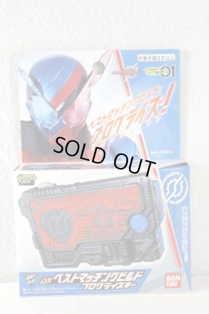 Photo1: Kamen Rider Zero-One / DX Bast Matching Build Progrise Key with Package (1)
