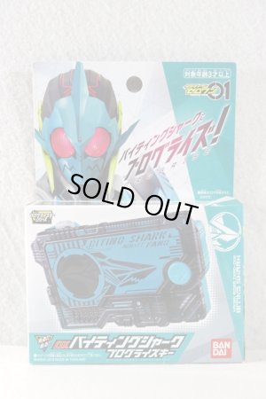 Photo1: Kamen Rider Zero-One / DX Biting Shark Progrise Key (1)