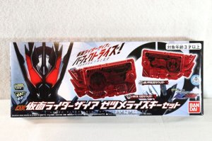 Photo1: Kamen Rider Zero-One / DX ZAIA Zetsumerise Key Set Sealed (1)
