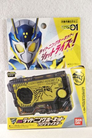 Photo1: Kamen Rider Zero-One / DX Lightning Hornet Progrise Key Sealed (1)