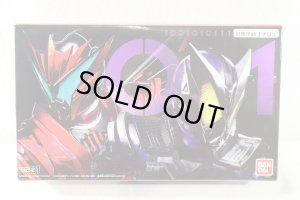 Photo1: Kamen Rider Zero-One / Memorial Progrise Key SIDE Metsuboujinrai.net Sealed (1)