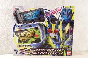 Photo1: (Damaged) Kamen Rider Zero-One / DX Shining Hopper Progrise Key & Assault Wolf Progrise Key Set (1)