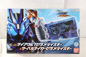 Photo1: Kamen Rider Zero-One / DX Dire Wolf Zetsumerise Key & Serval Tiger Zetsumerise Key Set with Package (1)
