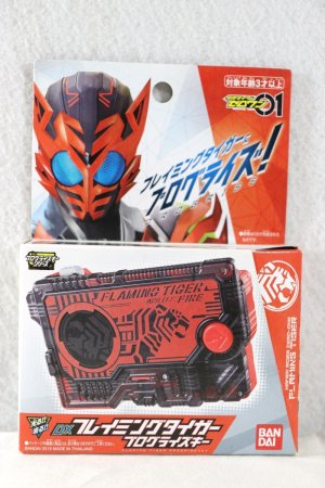 Photo1: Kamen Rider Zero-One / DX Flaming Tiger Progrise Key (1)