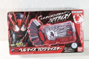 Photo1: Kamen Rider Zero-One / DX Hell Rise Progrise Key with Package (1)