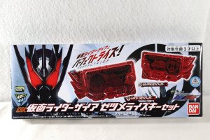 Photo1: Kamen Rider Zero-One / DX ZAIA Zetsumerise Key Set with Package (1)