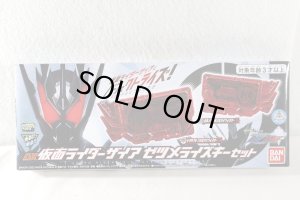 Photo1: Kamen Rider Zero-One / DX ZAIA Zetsumerise Key Set with Package (1)