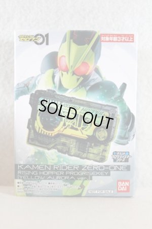 Photo1: Kamen Rider Zero-One / Rising Hopper Progrise Key Yellow Aurora ver. with Package (1)