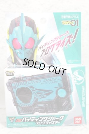 Photo1: Kamen Rider Zero-One / DX Biting Shark Progrise Key (1)