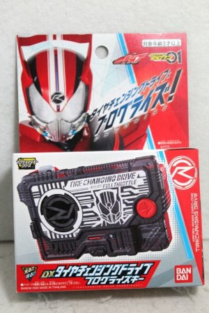 Photo1: Kamen Rider Zero-One / DX Tire Changing Drive Progrise Key (1)