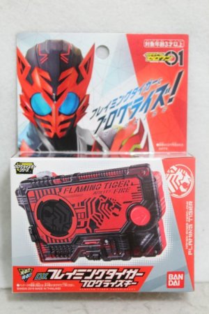 Photo1: Kamen Rider Zero-One / DX Flaming Tiger Progrise Key (1)