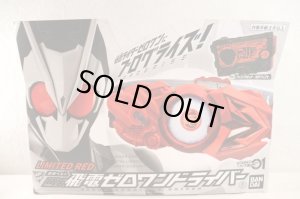 Photo1: Kamen Rider Zero-One / DX Hiden Zero-One Driver & Rising Hopper Progrise Key Set Limited Red with Package (1)
