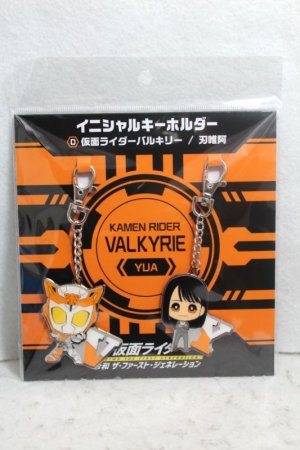 Photo1: Kamen Rider Zero-One / Initial Key Holder Yua Yaiba & Kamen Rider Valkyrie (1)