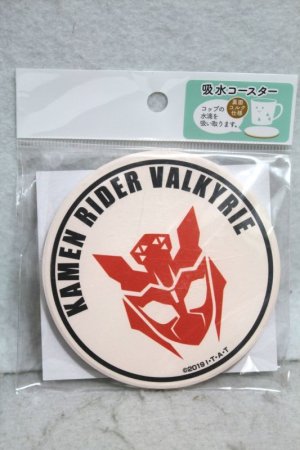 Photo1: Kamen Rider Zero-One / Water Absorption Coaster Valkyrie (1)