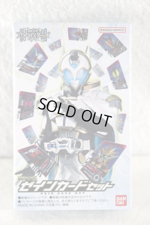 Photo1: Kamen Rider Zero-One / Premium DX Zein Card Set with package (1)