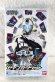 Photo1: Kamen Rider Zero-One / Premium DX Zein Card Set with package (1)