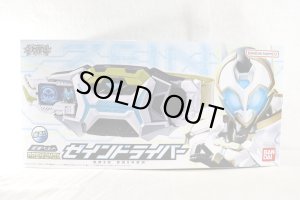 Photo1: Kamen Rider Zero-One / Premium DX Zein Driver with Package (1)