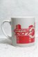 Photo2: Kamen Rider Zero-One / Thermosensivity Mug Cup Aruto & Zero-One (2)