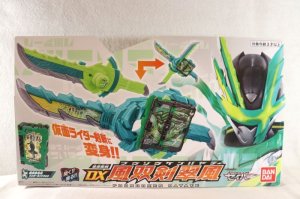 Photo1: Kamen Rider Saber / DX Fusouken Hayate with Package (1)