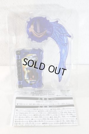 Photo2: Kamen Rider Saber / DX Suiseiken Nagare Emblem & Lion Senki Wonder Ride Book with Package (2)