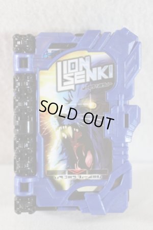 Photo4: Kamen Rider Saber / DX Suiseiken Nagare Emblem & Lion Senki Wonder Ride Book with Package (4)