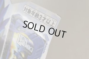 Photo7: Kamen Rider Saber / DX Suiseiken Nagare Emblem & Lion Senki Wonder Ride Book with Package (7)