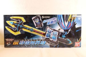 Photo1: Kamen Rider Saber / DX Jikokuken Kaiji Sealed (1)