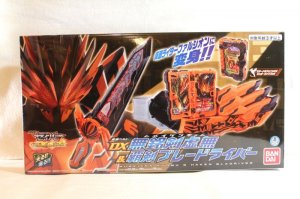 Photo1: Kamen Rider Saber / DX Mumeiken Kyomu & Haken Bladriver Sealed (1)