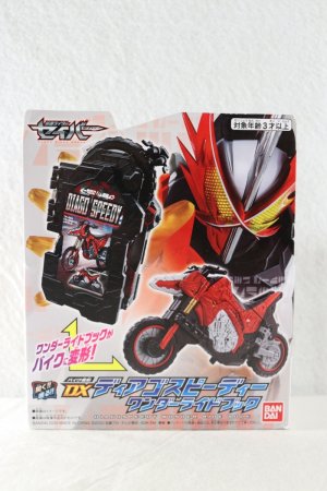 Photo1: Kamen Rider Saber / DX Diago Speedy Wonder Ride Book with Package (1)
